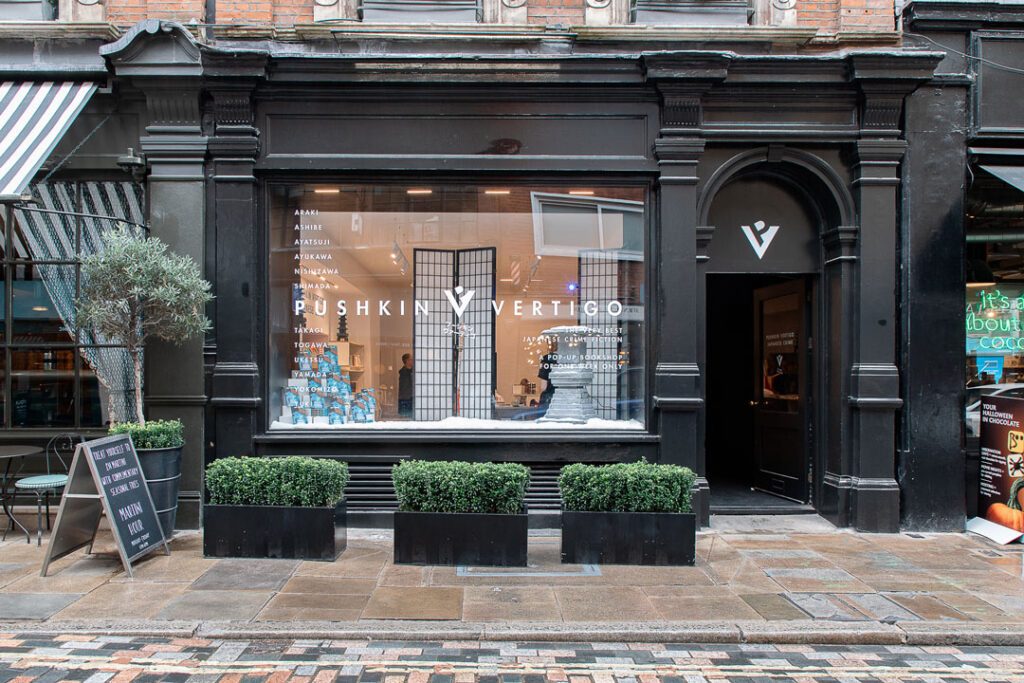 Event furniture hire by FoundPop for Pushkin Press in London